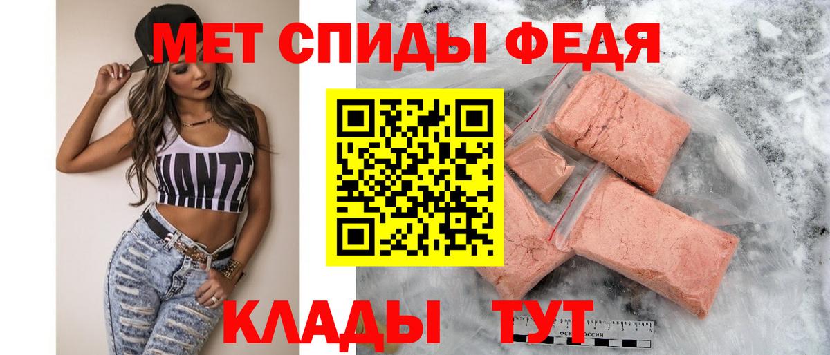 Амфетамин  АМФ 97%  Amphetamine  Хабаровск  Вход с VPN 