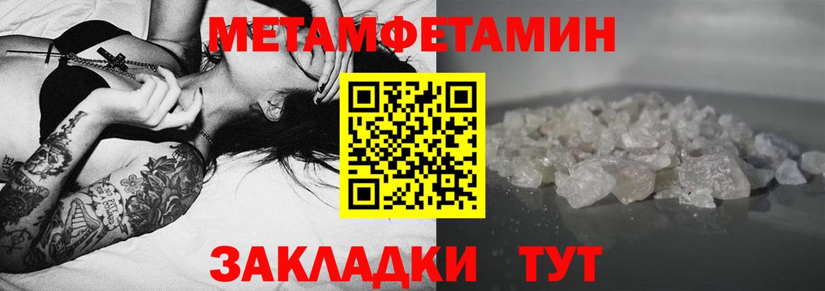 Amphetamine VHQ Хабаровск