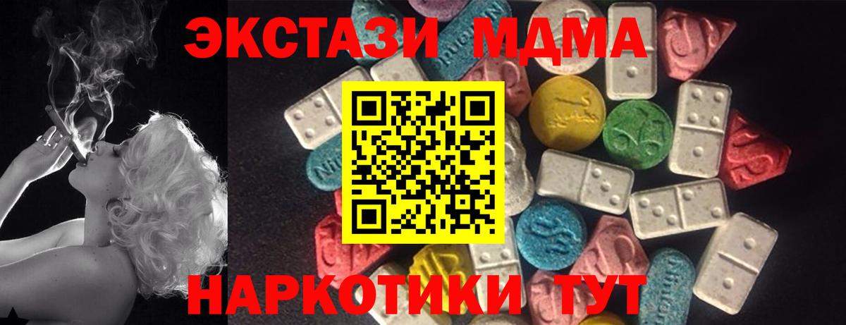 Ecstasy диски Хабаровск