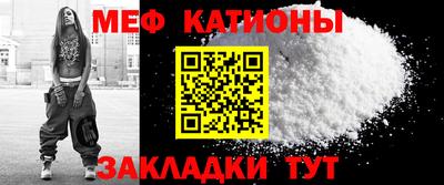 метамфетамин Кингисепп