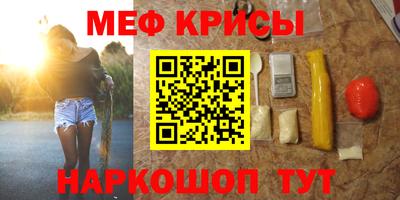 винт Кинель