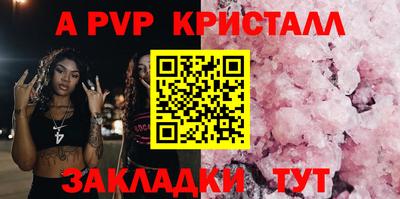 винт Кинель