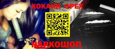 метамфетамин Кингисепп