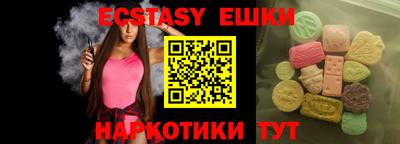 метамфетамин Кингисепп