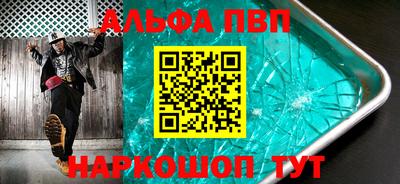 метамфетамин Кингисепп