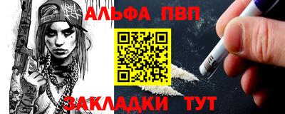 метамфетамин Кингисепп