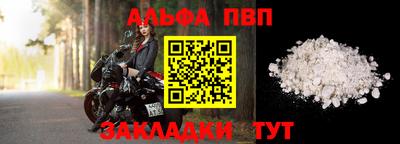 винт Кинель