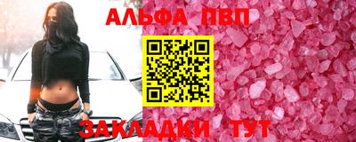 винт Кинель