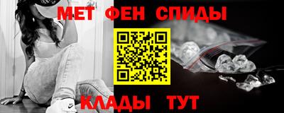 метамфетамин Кингисепп