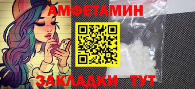 метамфетамин Кингисепп