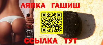 метамфетамин Кингисепп