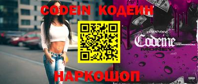 метамфетамин Кингисепп