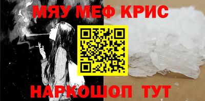 метамфетамин Кингисепп