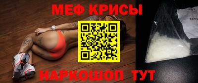 винт Кинель