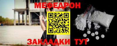 метамфетамин Кингисепп