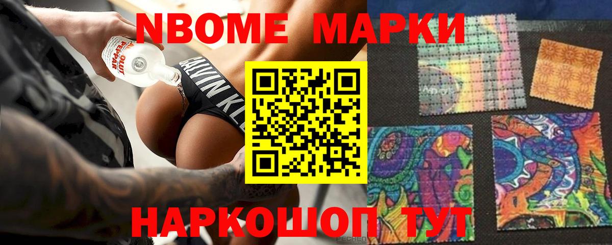 Хабаровск  Лсд 25 экстази ecstasy  LSD-25 экстази ecstasy  Лсд 25 экстази  Вход с VPN 