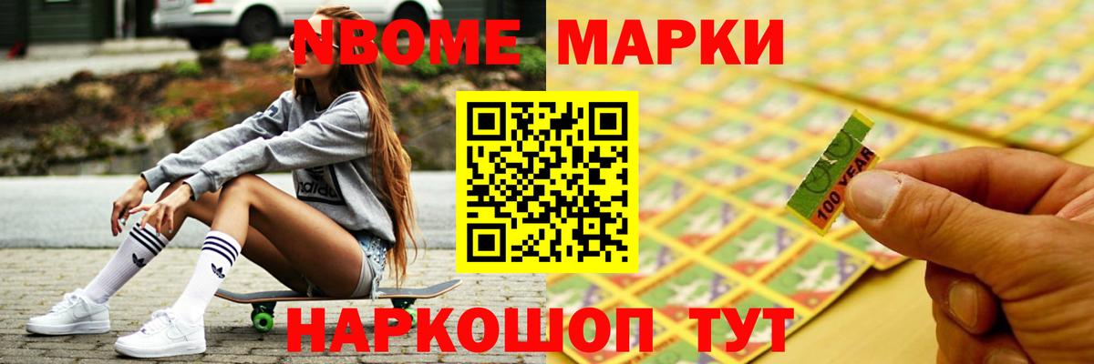 LSD-25 экстази кислота Хабаровск